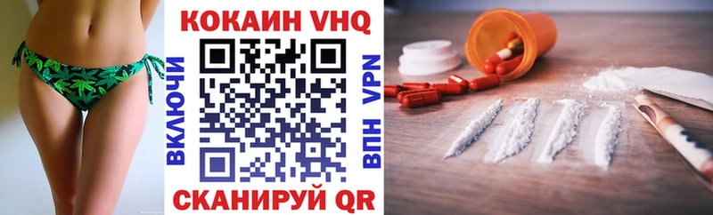Продажа наркотиков Кораблино Канабис Метадон ГАШ Меф Alpha PVP