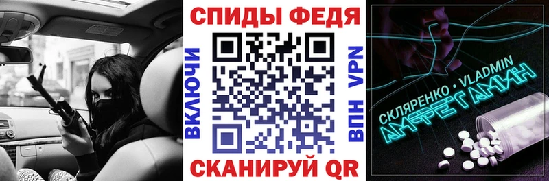 Амфетамин Premium мориарти формула Кораблино купить наркотик