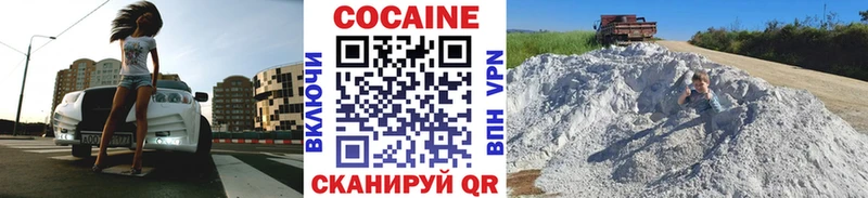КОКАИН Перу  Кораблино 