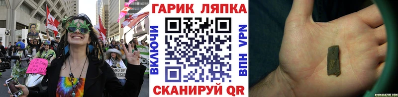 ГАШИШ гарик  Кораблино 