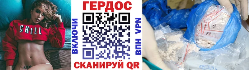 купить закладку  Кораблино  ГЕРОИН герыч 