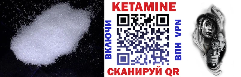 где купить наркоту Кораблино КЕТАМИН VHQ