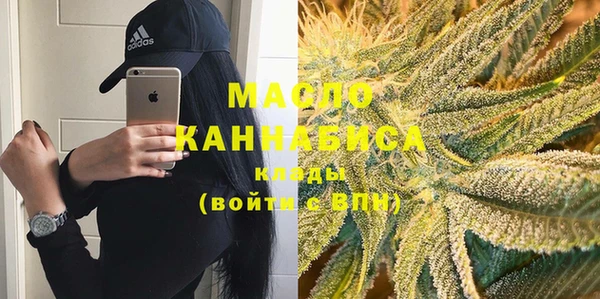 каннабис Белокуриха