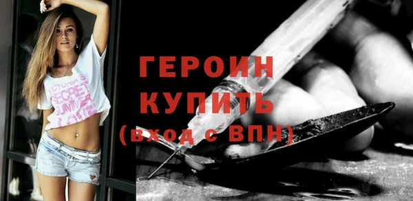 дживик Слюдянка