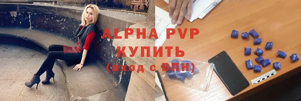бутик Беломорск