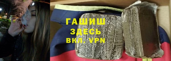 бутик Беломорск