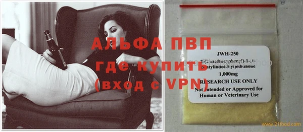 первитин Снежинск