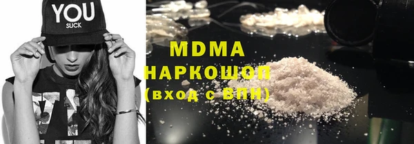 бутик Беломорск