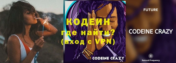 первитин Снежинск