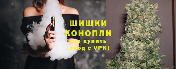 каннабис Белокуриха