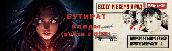 MDMA Premium VHQ Снежногорск
