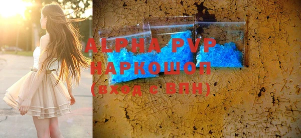 MDMA Premium VHQ Снежногорск