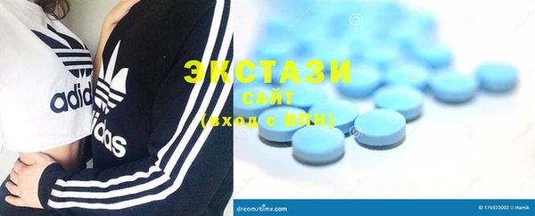 первитин Снежинск