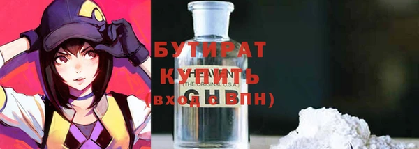 каннабис Белокуриха