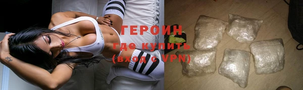бутик Беломорск