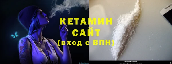 MDMA Premium VHQ Снежногорск