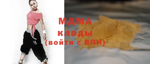 бутик Беломорск