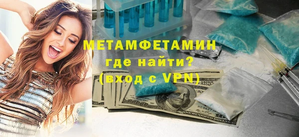 дживик Слюдянка