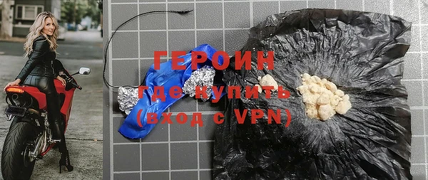 MDMA Premium VHQ Снежногорск
