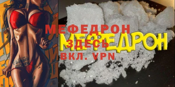 бутик Беломорск