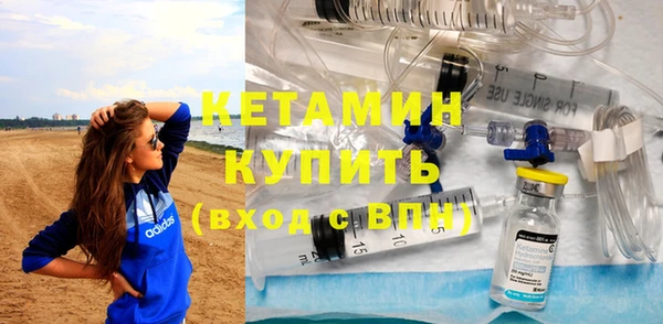 дживик Слюдянка