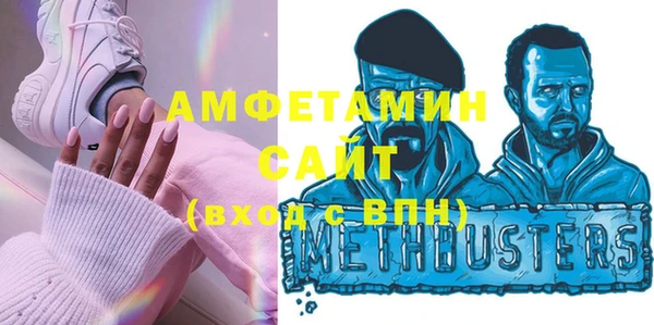 бутик Беломорск