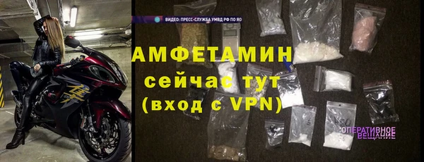 бутик Беломорск
