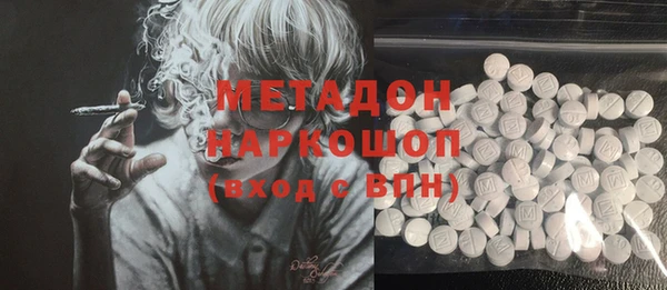 гашиш Белоозёрский