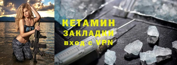 бутик Беломорск