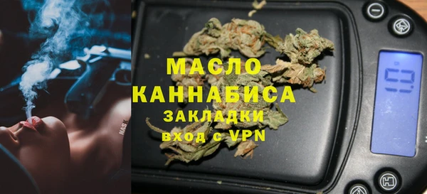 каннабис Белокуриха