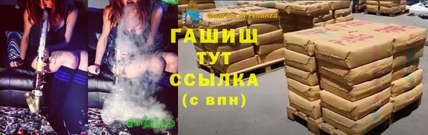 гашиш Белоозёрский