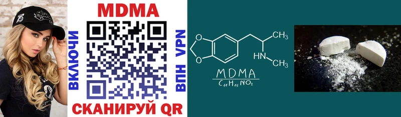MDMA молли Кораблино