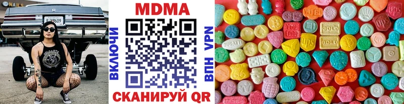 хочу наркоту  даркнет формула  МДМА молли  Кораблино 