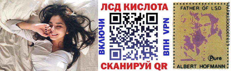 мориарти Telegram  Кораблино  мега зеркало  Наркотические марки 1500мкг  купить наркотик 