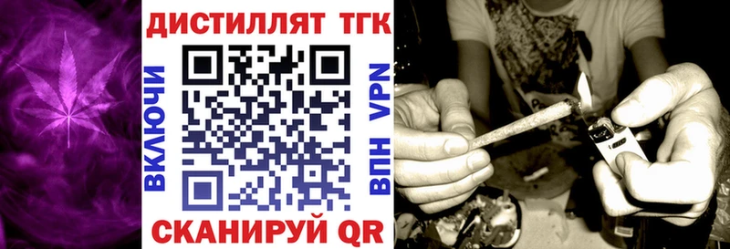 ТГК вейп с тгк  Кораблино 